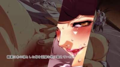 Tonight, I Conceive With My Mother. 2 (Last) (Motion Comic Version)