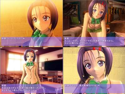 Любовь и прочие неприятности: Дневник Харуны. / To L*ve-ru Diary / to (maru) buru daiari