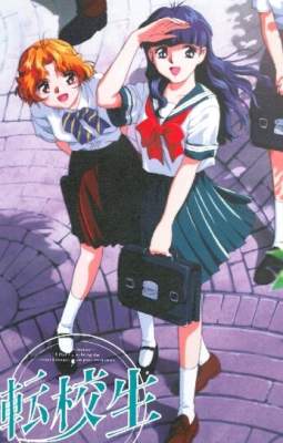 Tenkousei / Новенькая