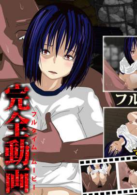 The Cicada Song of Summer