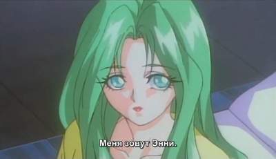 Inju Alien / Явившаяся из тьмы