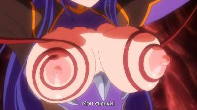 Анти-Демон Ниндзя Юкиказэ / Taimanin Yukikaze