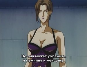 Chimera Angel of Death / Химера, ангел смерти