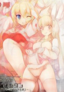 Хентай новинки за Август 2021 года / Upcoming H-animes for August 2021