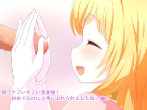 Seijun Ohime-sama no Amaama Sourou Kaizen Tokkun The Motion Anime