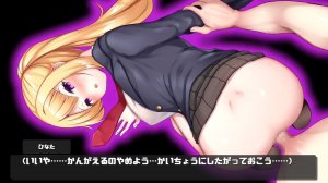 Hypnosis of Corrosion: Student Council Reconstruction Arc The Motion Animation