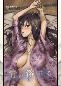Ao ga Tokeru The Motion Comic